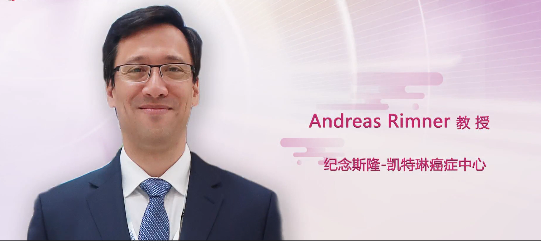 Interview with Dr. Andreas Rimner: The Role of Radiotherapy in the ...