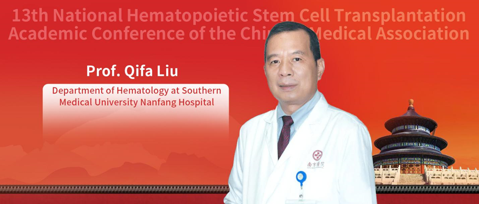 Qifa Professor Qifa Liu : Clinical Research Should Focus on Methodology of ...